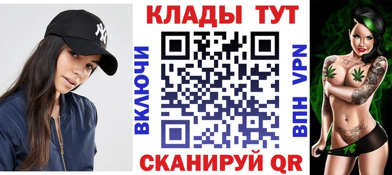 Продажа наркотиков Южа кракен как зайти  Alpha PVP  Экстази  МЕТАДОН  Меф мяу мяу  ГАШИШ  КОКАИН 