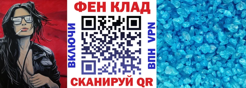 Амфетамин Розовый Южа