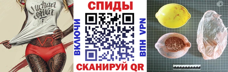 Амфетамин Розовый  Южа 