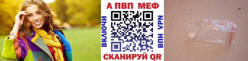 shop как зайти  цены   Южа  APVP крисы CK 