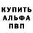 Амфетамин 98% jony guru