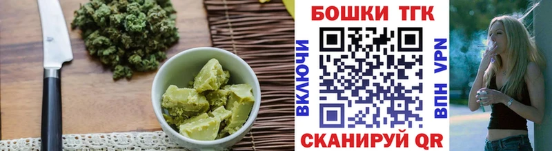 Печенье с ТГК марихуана  Южа 