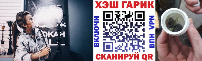 Гашиш гарик Южа