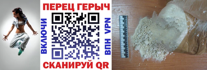 ГЕРОИН гречка  как найти закладки  Южа 