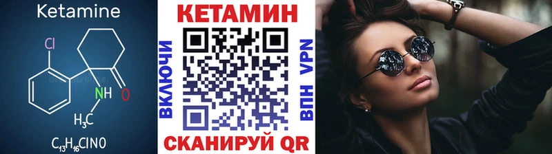 КЕТАМИН ketamine Южа