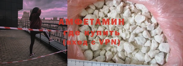 шишки Покров