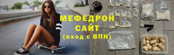 меф VHQ Покачи
