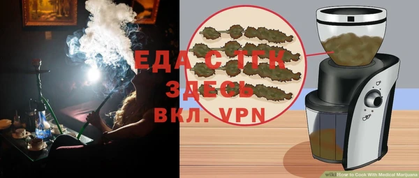индика Покровск