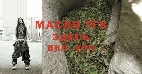 шишки Покров