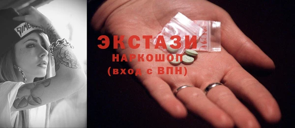 шишки Покров