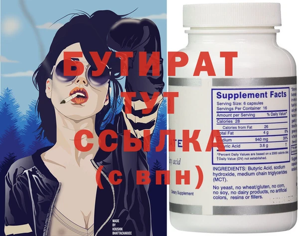 индика Покровск