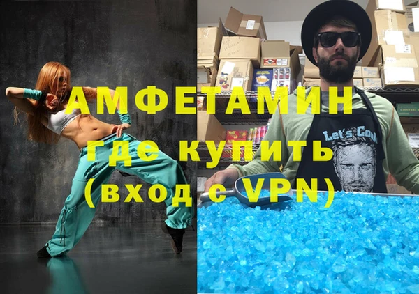шишки Покров