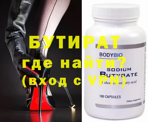 индика Покровск