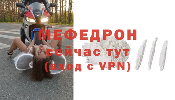 меф VHQ Покачи