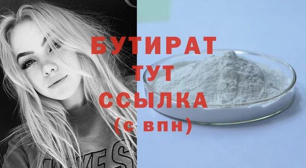 шишки Покров