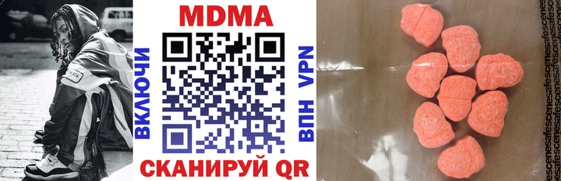 kraken ТОР  Южа  МДМА кристаллы  купить  