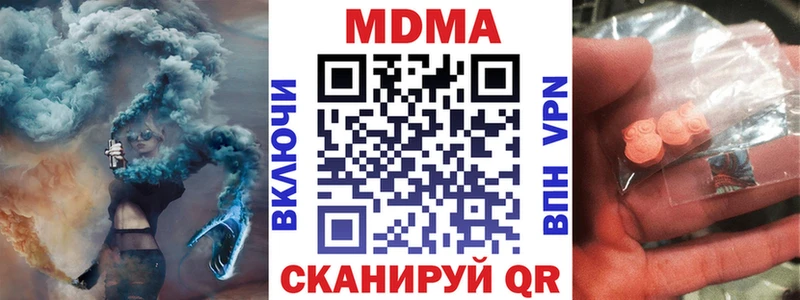 МДМА кристаллы Южа