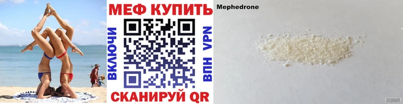 гидра онион  Южа  МЯУ-МЯУ кристаллы 