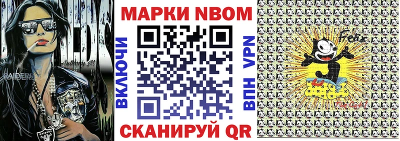 купить  сайты  Южа  Марки NBOMe 1,8мг 