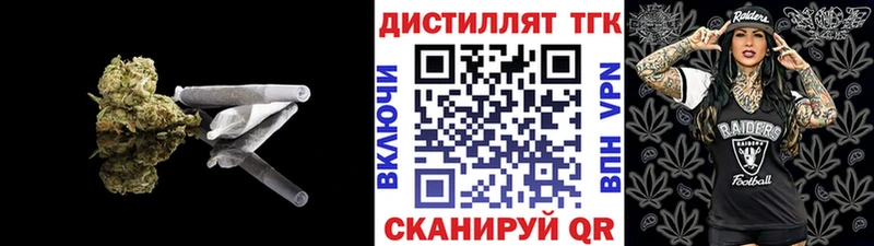 Дистиллят ТГК Wax  Южа 